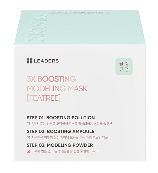 3X Boosting Modeling Mask - TeaTree | Leaders