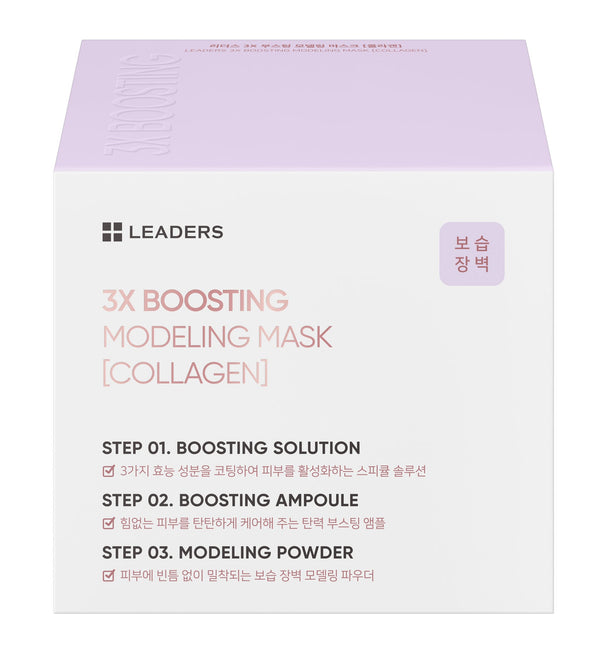3X Boosting Modeling Mask - Collagen | Leaders