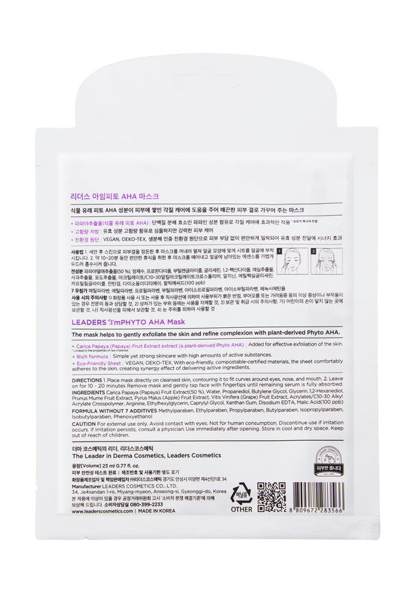 ImPHYTO AHA | Leaders