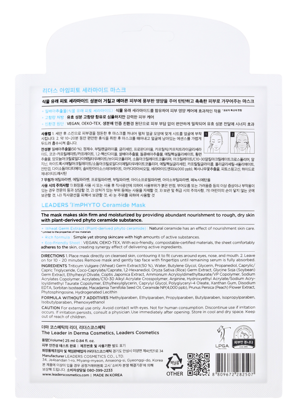 ImPHYTO Ceramide | Leaders