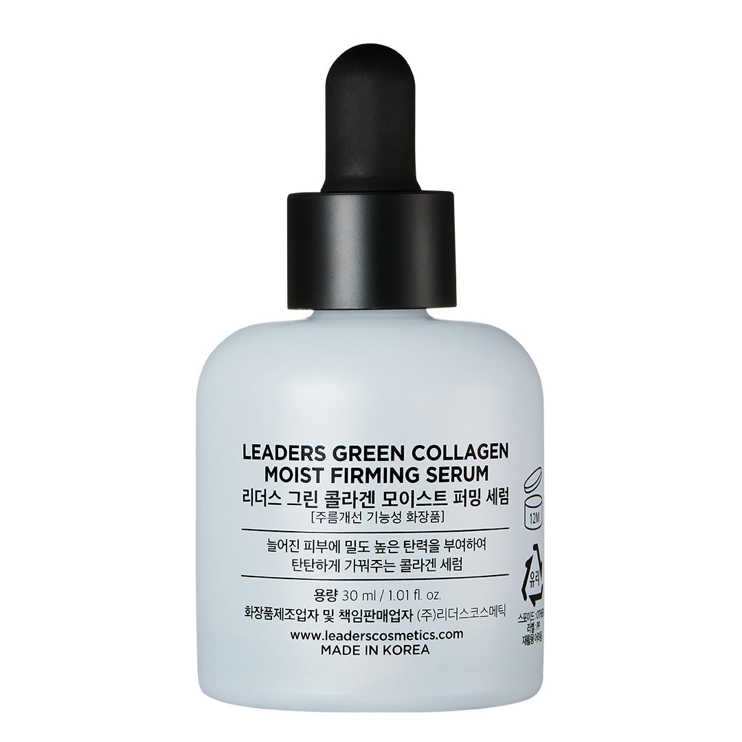 Green Collagen Firming Serum | Leaders