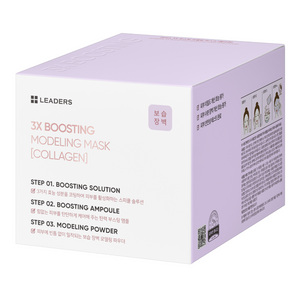 Leaders 3X Boosting Modeling Mask Collagen