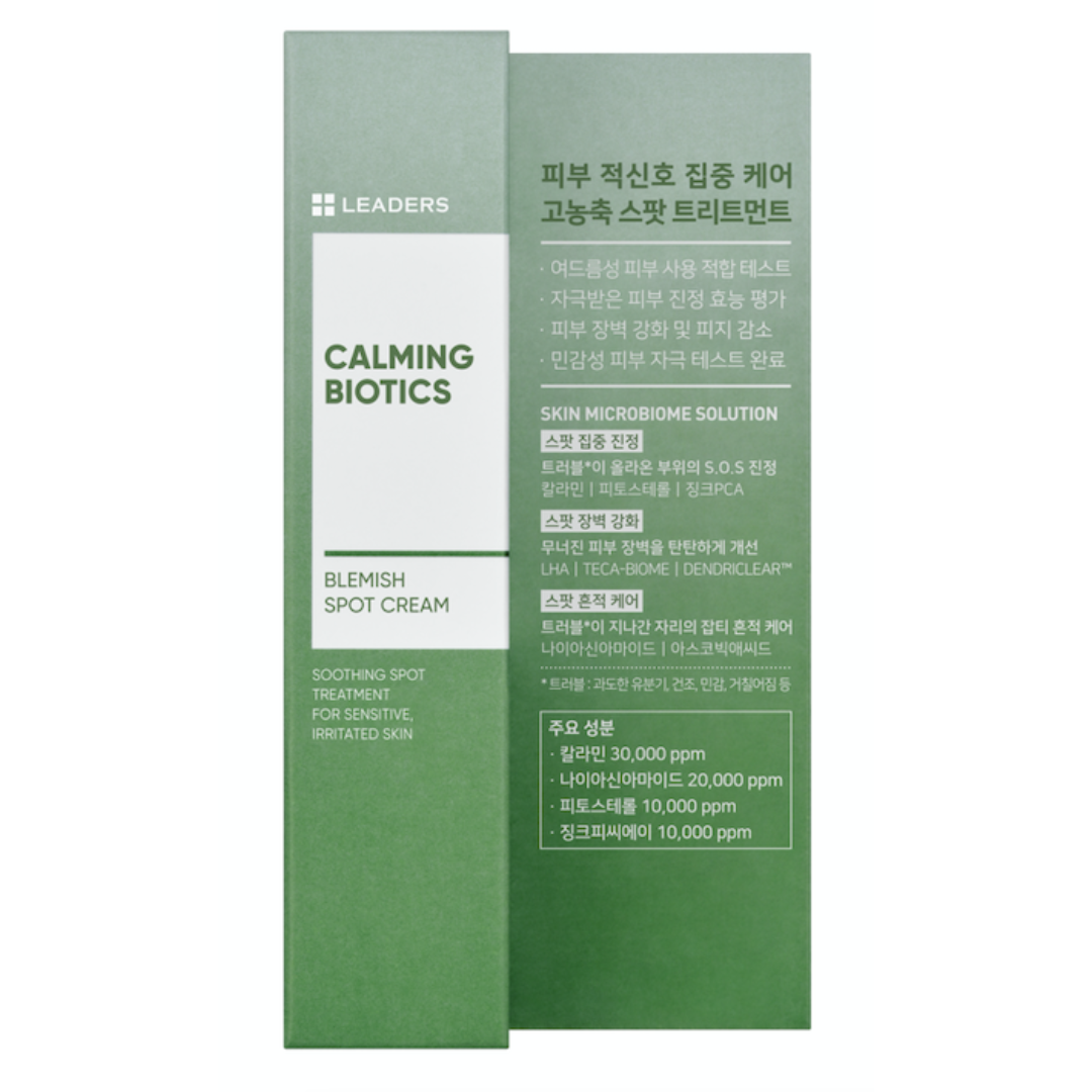 Calming Biotics Blemish Spot Cream | Leaders