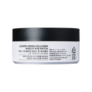 Green Collagen Wide Fit Eye Patch | Leaders